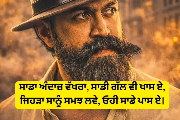 badmash-shayari(badmashi-Shayari