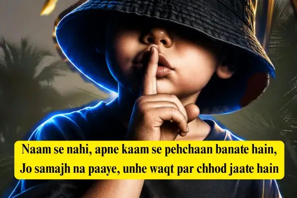badmash-shayari(badmashi-Shayari