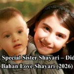 sister-shayari