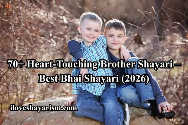brother-shayari (Bhai Shayari)
