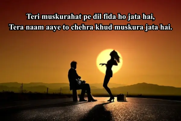 Flirt Shayari – Flirting Shayari