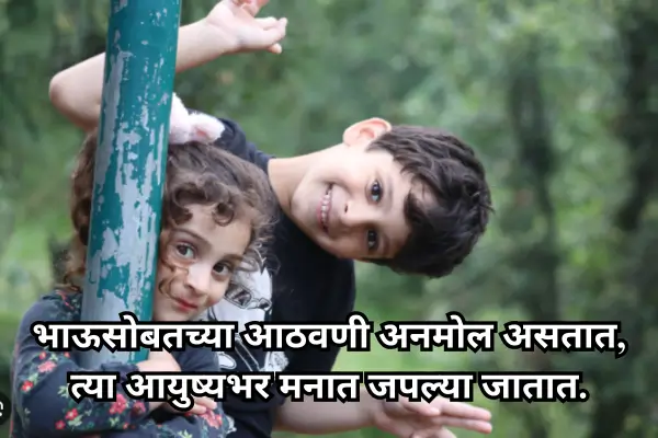 brother-shayari (Bhai Shayari)