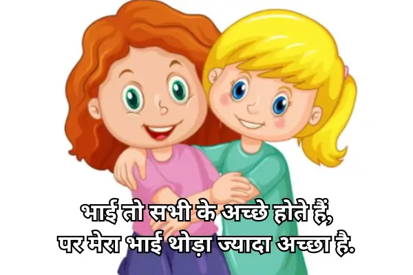 sister-shayari