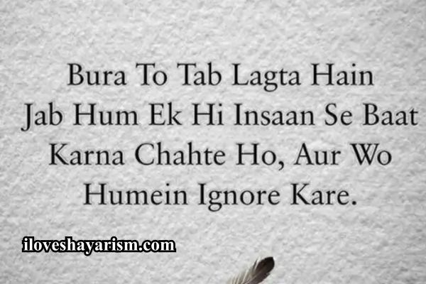 ignore-shayari